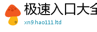 2025新澳天天正版免费观看和二四六香香资料期期准用途